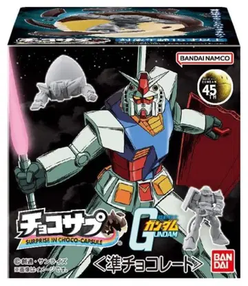 새상품, 미개봉, 15개! 초코 서플리 건담 미니 피규어