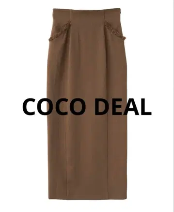 [ 시착만 한 상품 ] 코코딜 브라운 타이트 스커트 롱 레이스 장식