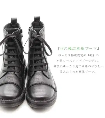 [ 미사용 ] 4E 폭 천연 가죽 레이스업 부츠 블랙