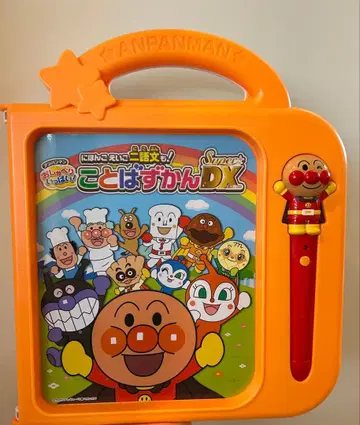 호빵맨 말하는 그림책 Super DX