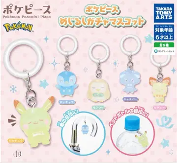 포켓몬스터 피스 메지루시 가챠 마스코트 전 5종 컴플리트