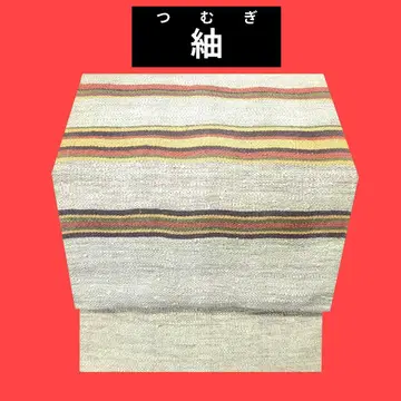 858 츠무기 후쿠로 나고야 오비 가로 라인