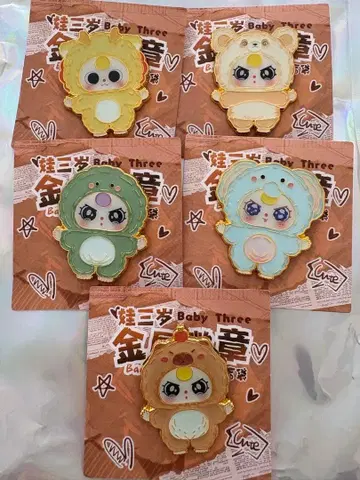 babythree 핀 배지