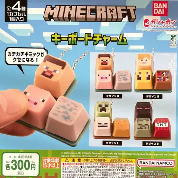 마인크래프트 키보드 참 전 4종 컴플리트