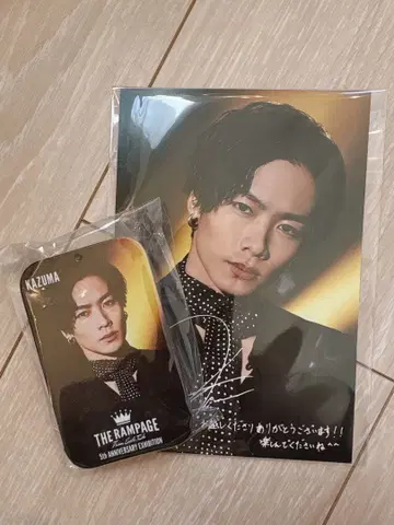 THE RAMPAGE 카와무라 카즈마