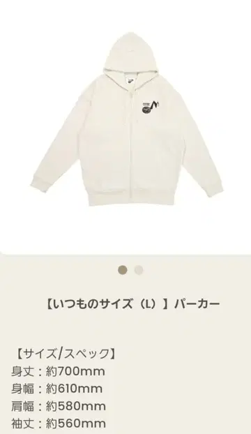 Snow Man Dome Tour 2025-2026 ON 후드티(L)