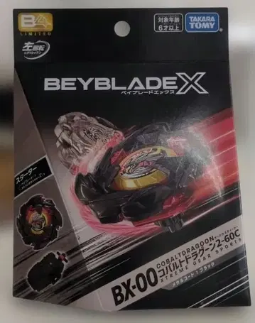 베이블레이드 X BX-00 코발트 드라군 2-60C 메탈 코트 블랙 1개