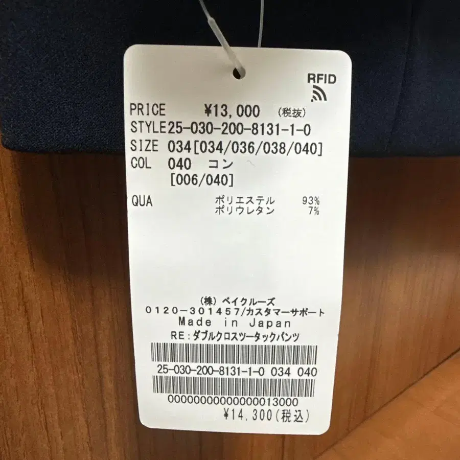 3번째 상품 이미지