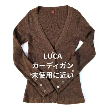 LUCA 브라운 V넥 가디건