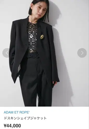 ADAM ET ROPE' 도스킨 쉐이프 자켓 블랙
