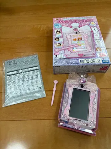 리카짱 오샤레pad 태블릿