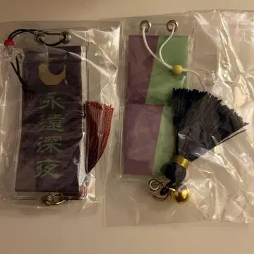 계속 한밤중이면 좋을 텐데 코즈믹 진흙 경단 가챠 부적