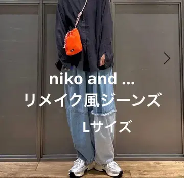 니코앤드 리메이크풍 청바지 L 사이즈