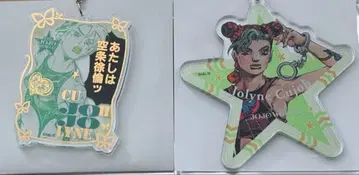 JOJO WORLD 신작 아크릴 키링 죠린 세트