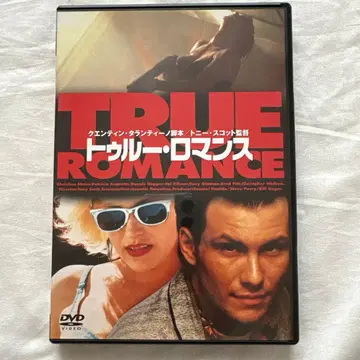 트루 로맨스 DVD