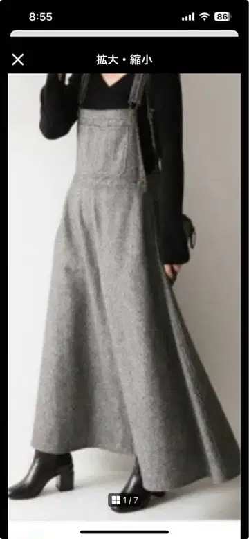 Spick & span MITTERNACHT 맥시 길이 점퍼 스커트