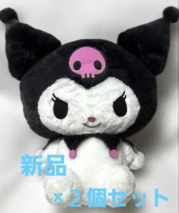 [ 쿠로미 ] 초초BIG 봉제 인형 폭신폭신 스탠다드