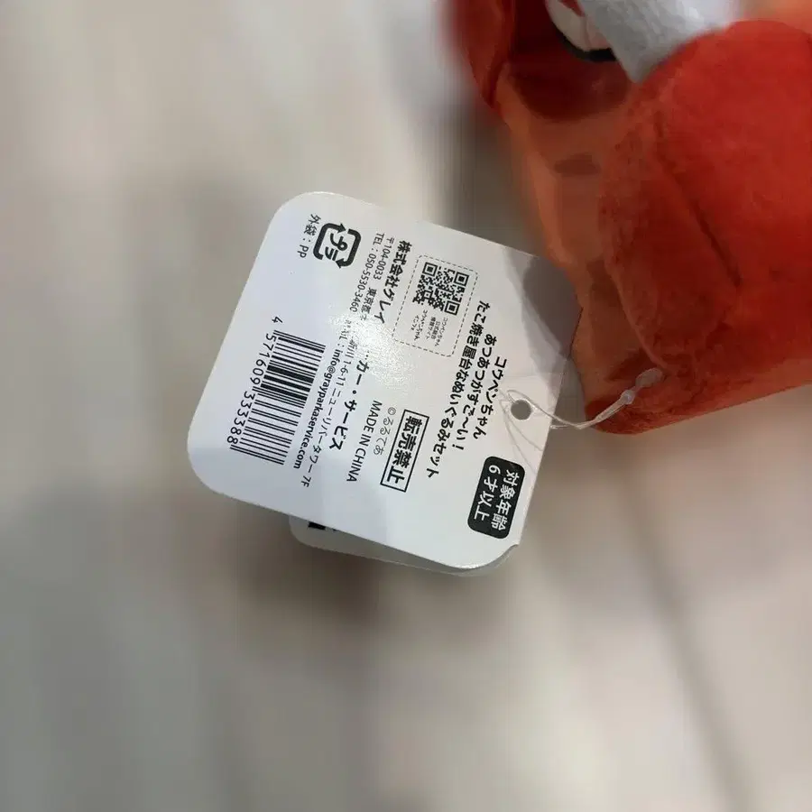 5번째 상품 이미지