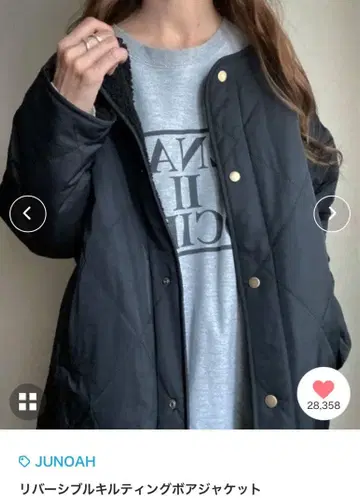 새상품급 JUNOAH 리버서블 퀼팅 보아 자켓 S