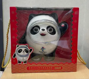 빈두운둔 2022 베이징 올림픽 마스코트 봉제 인형 20cm