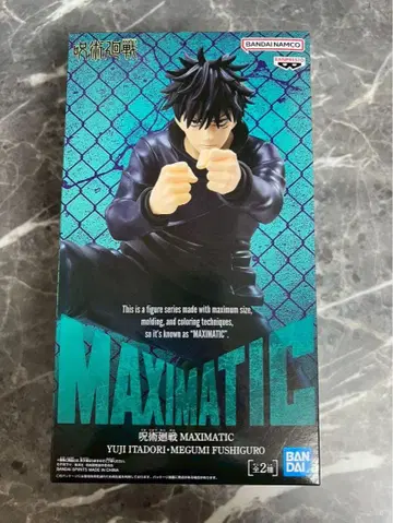 주술회전 MAXIMATIC 피규어 후시구로 메구미