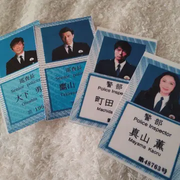 아부나이 데카 ID 카드 세트