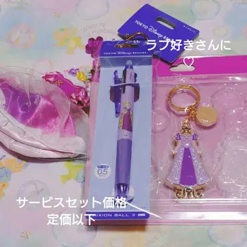 라푼젤 드레스 키체인 볼펜 디즈니 프린세스