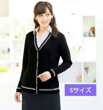 본맥스 사무복 케이블 짜임 가디건 블랙 S 사이즈