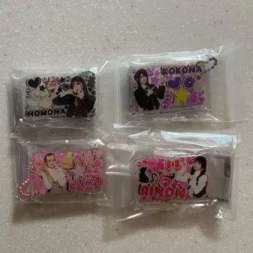 이것 봐 미 아이 묶음 판매