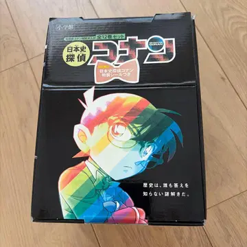 일본사 탐정 코난 (전 12권 세트)