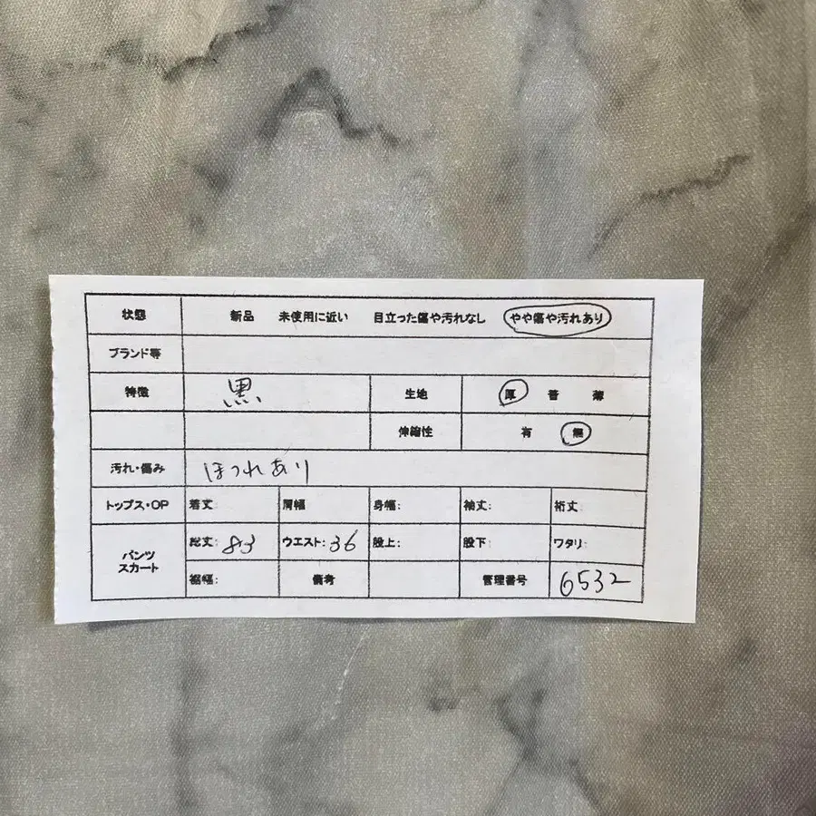 2번째 상품 이미지