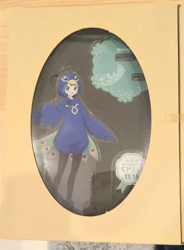 프리파라 치리 데카스타