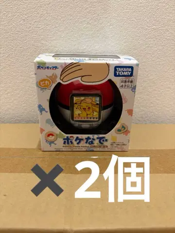 포켓몬스터 볼 2개 세트