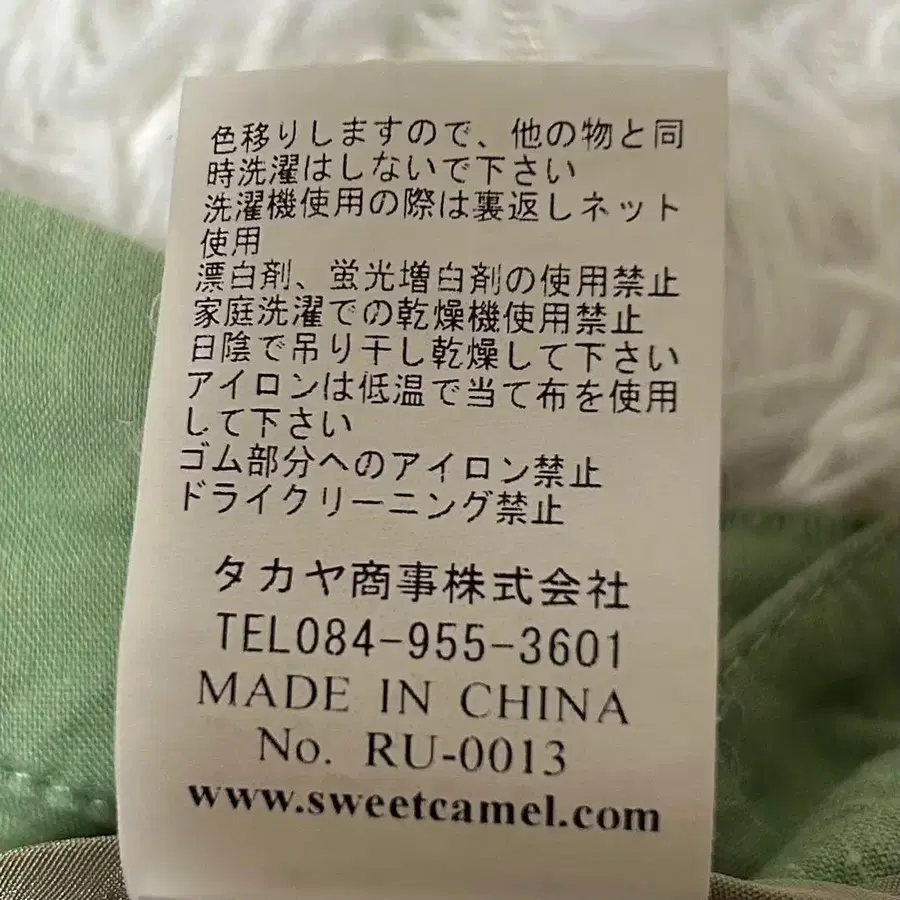 9번째 상품 이미지