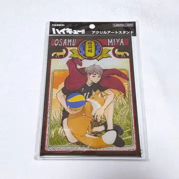 하이큐 미야 오사무 아크릴 아트 스탠드 아크릴 스탠드 아크릴 스탠드