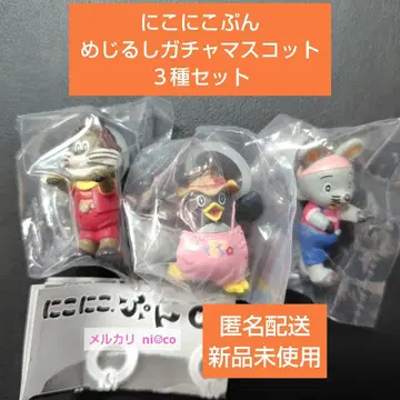 니코니코푼 메지루시 가챠 마스코트 3종 세트