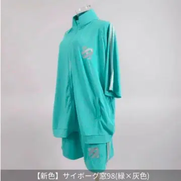 아노네 저지 (사이보그 창 98) [ anonenone ]