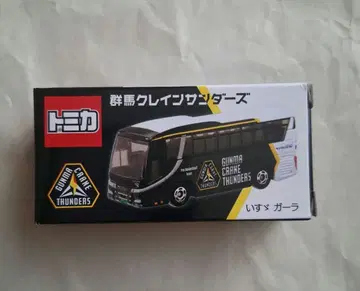 토미카 군마 클레인썬더즈