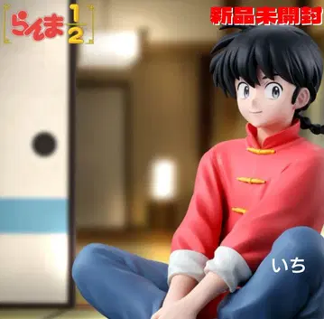 [ 란마 1/2 ] 사오토메 란마 피규어