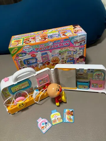 호빵맨 병원 의사 놀이 완구