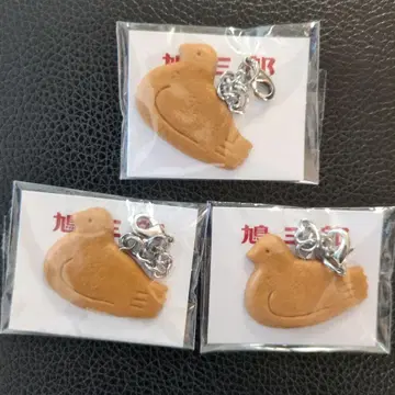 하토 사브레 키링 3개 세트 미사용