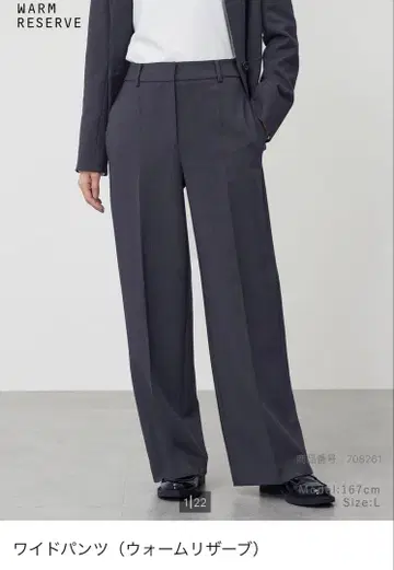 컨디션 최상 이번 시즌 플라스테 와이드 팬츠 웜 리저브 다크 그레이