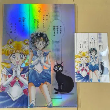 세일러문 카페 오로라 클리어 파일 엽서 머큐리 3