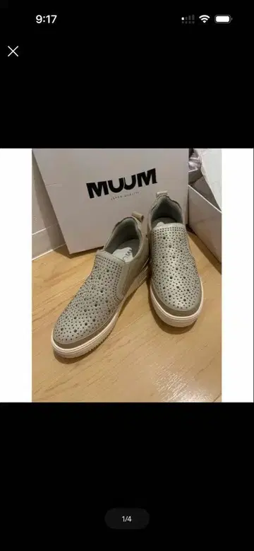 반짝이는 인힐 스니커즈