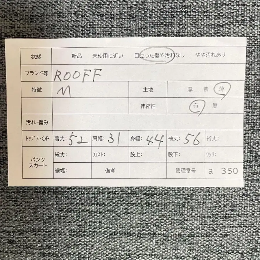 11번째 상품 이미지