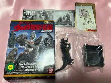 돌아온 울트라 괴수 명감 괴수 총공격 시고라스