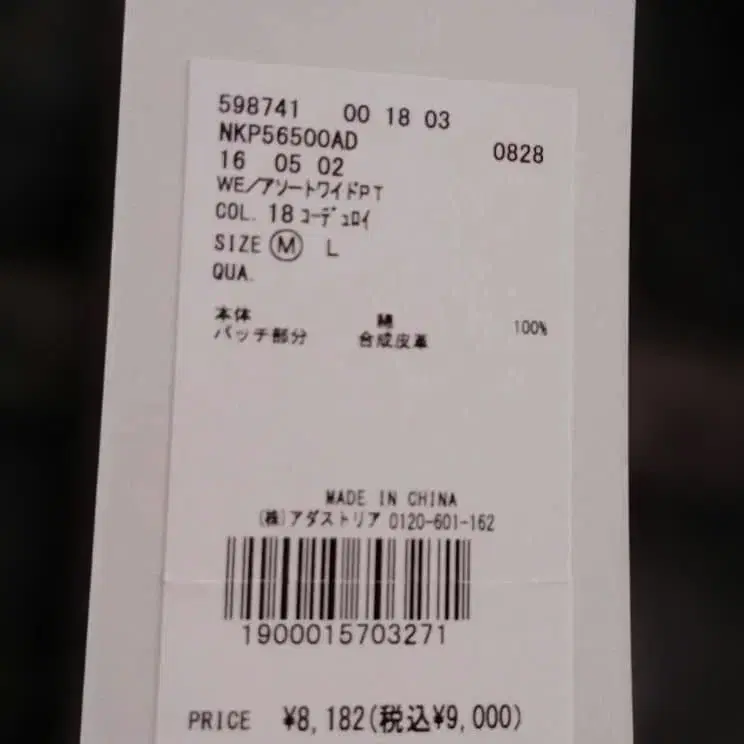 5번째 상품 이미지