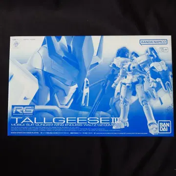 미개봉 새상품 RG 1/144 톨기스 III