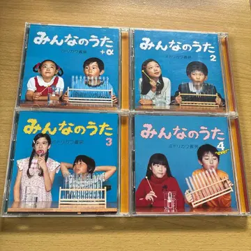 미도리카와 서점 앨범 CD 세트