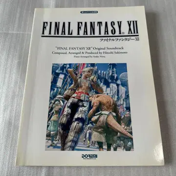 피아노 악보 파이널 판타지 XII 12 즐거운 바이엘 병용 2006년